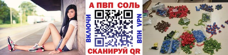 Купить наркотики цена Борзя mega зеркало  Бутират  A-PVP  МЕФ  ГАШ  COCAIN  Конопля 