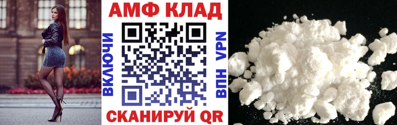 где купить наркоту  Борзя  Амфетамин Розовый 