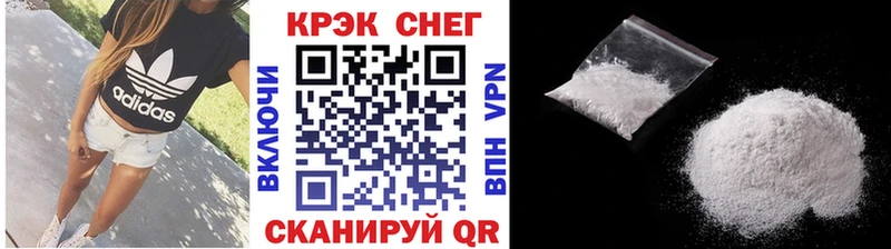 Cocaine VHQ  Борзя 