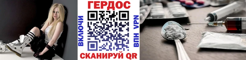 ГЕРОИН VHQ  кракен онион  Борзя  наркошоп 