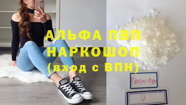 соль ск Балахна
