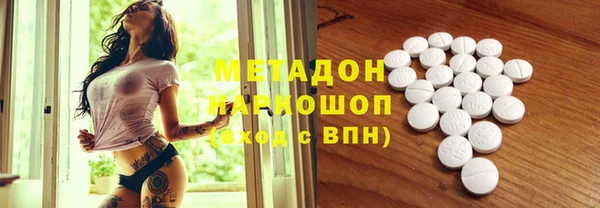 соль ск Балахна