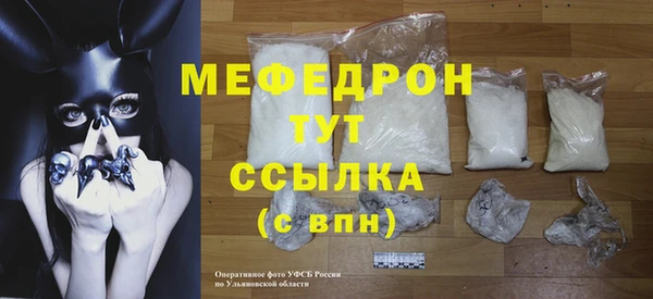 бутират Баксан