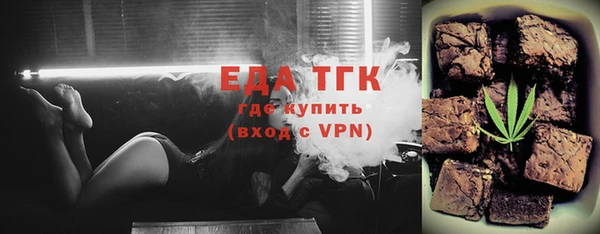 соль ск Балахна