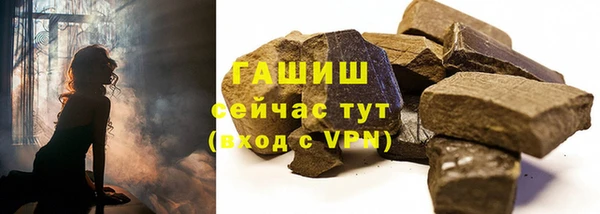 соль ск Балахна