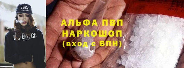 бутират Баксан