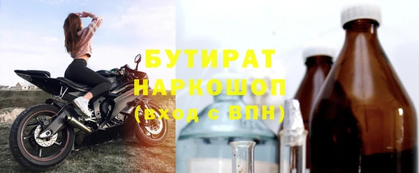 бутират Баксан