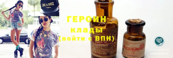 соль ск Балахна