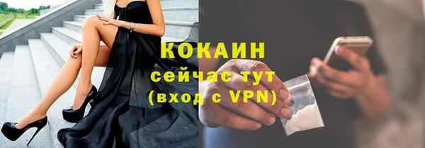 бутират Баксан