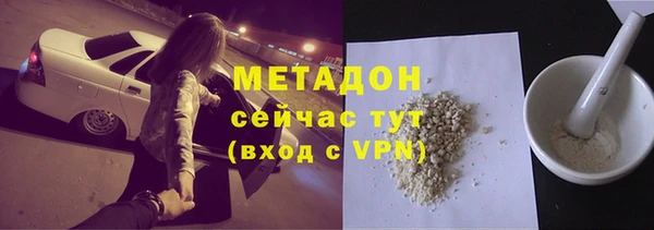 соль ск Балахна