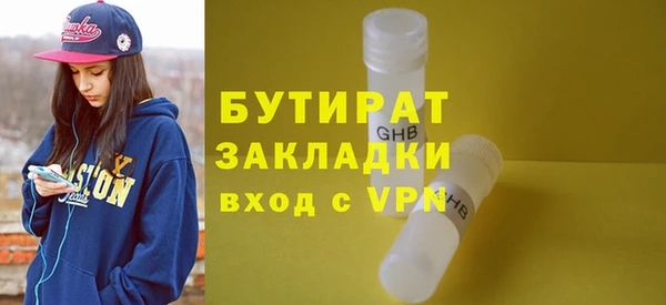 соль ск Балахна