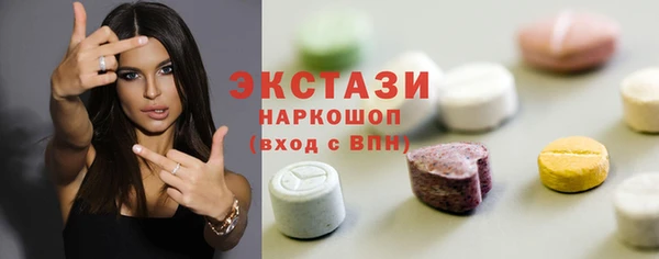 бутират Баксан