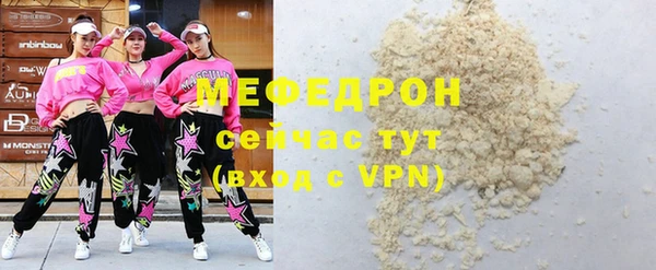 соль ск Балахна