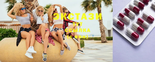 бутират Баксан