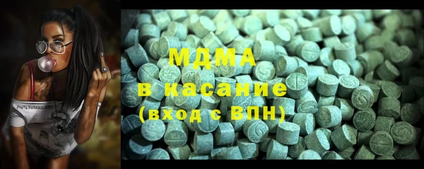синтетический гашиш Армянск