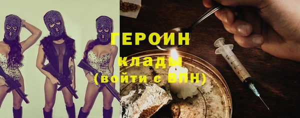 соль ск Балахна