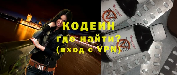 соль ск Балахна