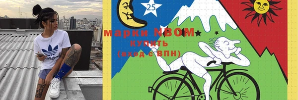 бутират Баксан