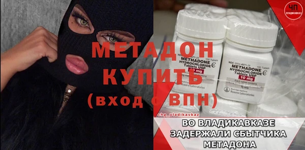 бутират Баксан