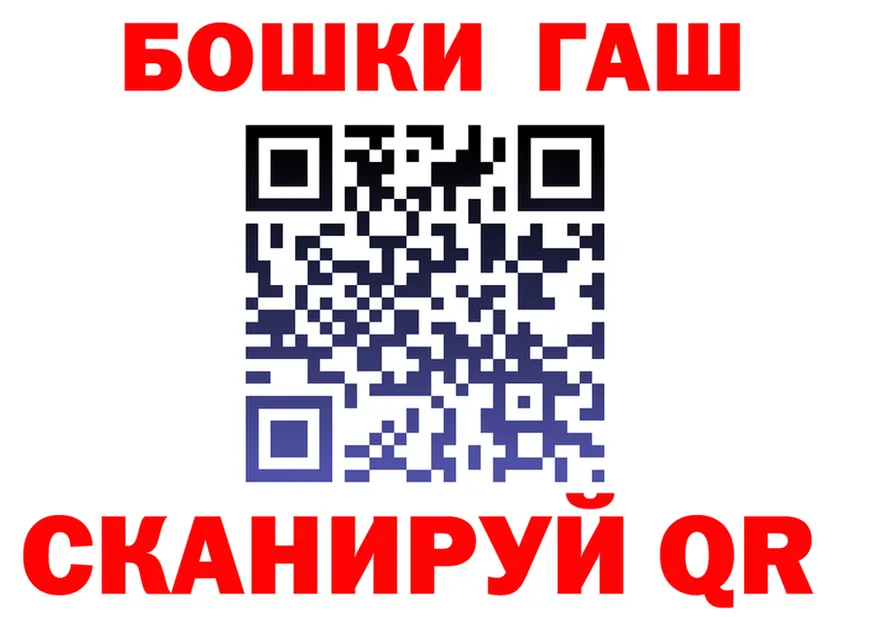 Бутират оксибутират как войти площадка блэк спрут Борзя