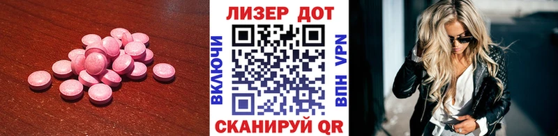 Лсд 25 экстази ecstasy  мориарти наркотические препараты  Борзя 