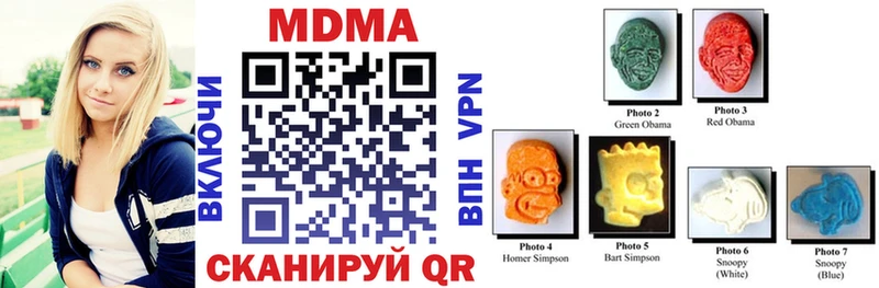 MDMA молли Борзя