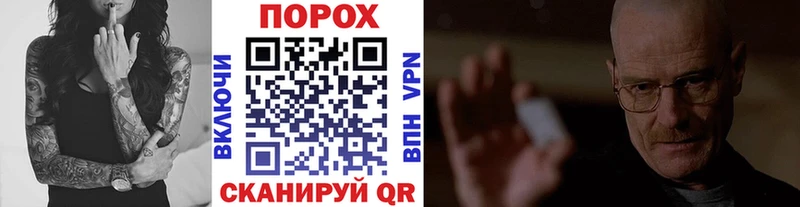 МЕТАМФЕТАМИН Methamphetamine  маркетплейс телеграм  Борзя 