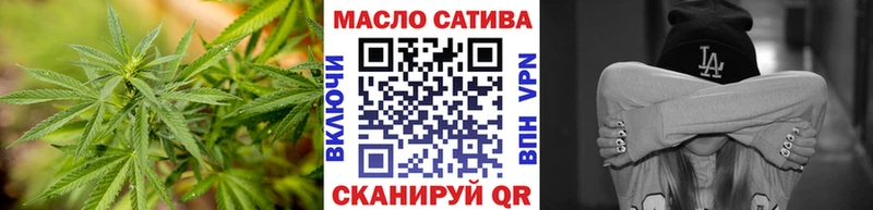 ТГК Wax  купить наркотики сайты  Борзя 
